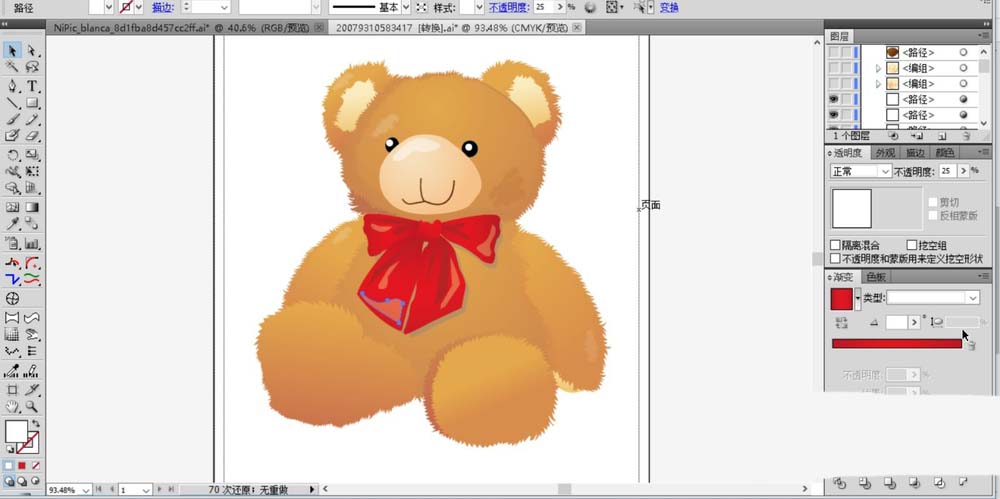 使用ai设计出毛茸茸玩具熊具体操作方法