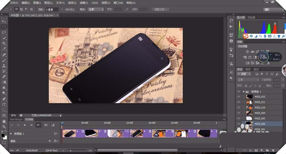 使用ps制作出动态图文幻灯片具体操作流程