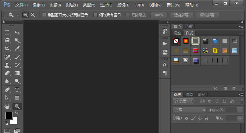 使用photoshop设计模糊像素字体效果具体操作流程