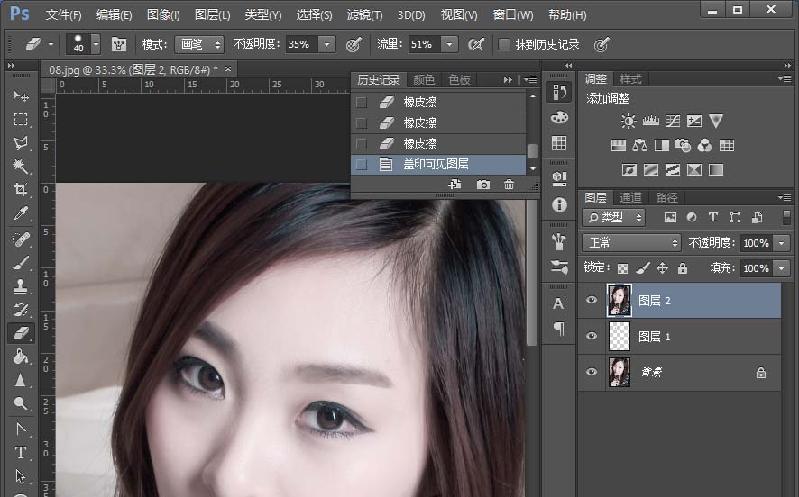 ps中为照片中人物画眉具体操作步骤