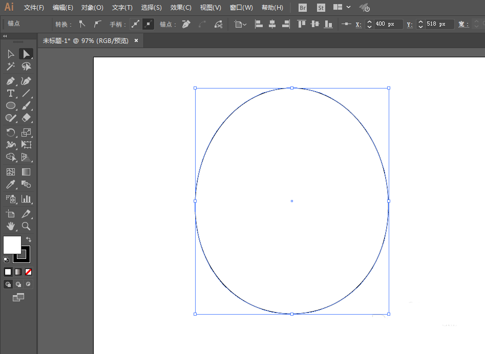 使用ai绘制出大脑图标具体操作方法