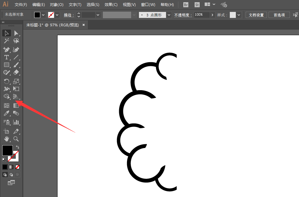 使用ai绘制出大脑图标具体操作方法