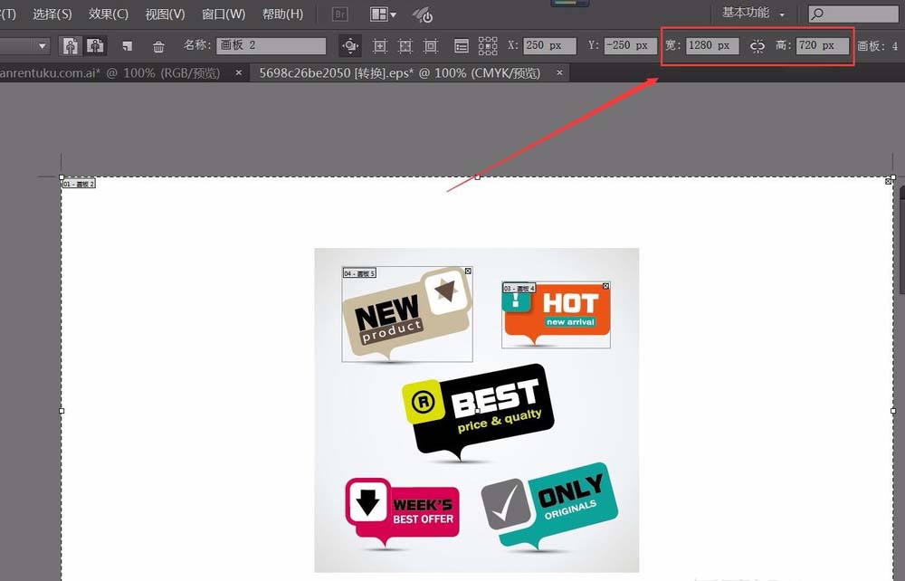 使用AI查看文件页面大小具体操作方法