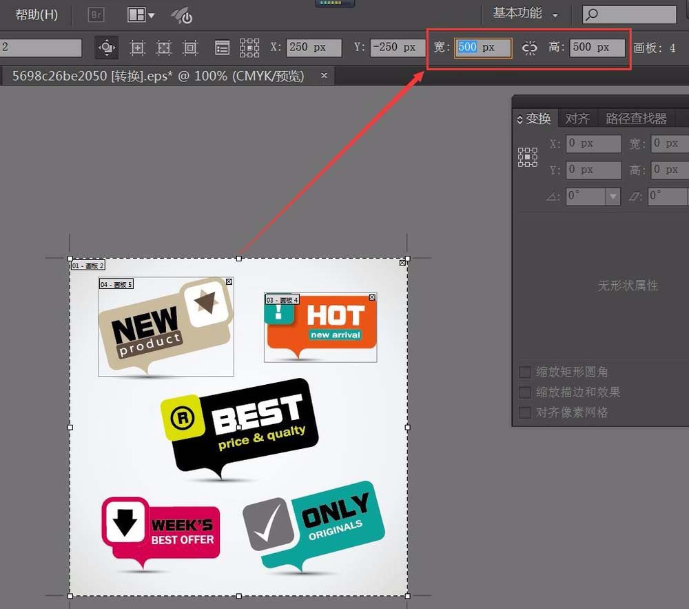 使用AI查看文件页面大小具体操作方法