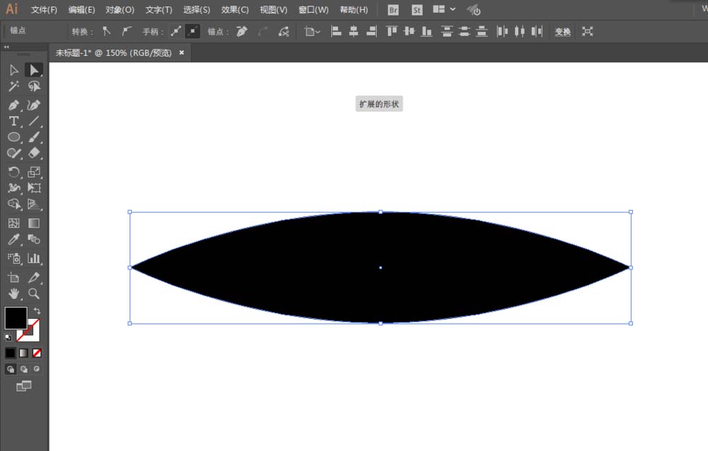 使用ai设计出彩色羽毛素材具体操作方法