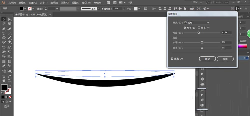 使用ai设计出彩色羽毛素材具体操作方法
