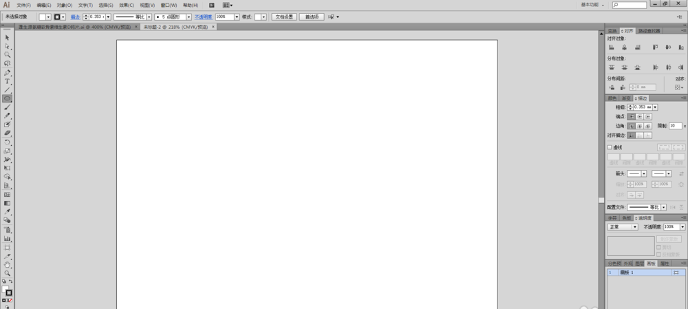使用ai绘画出标准半圆具体操作方法