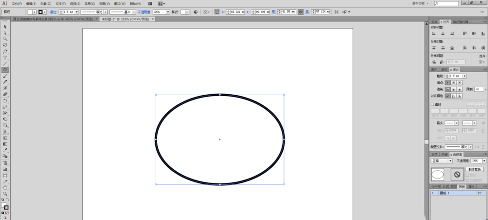 使用ai绘画出标准半圆具体操作方法