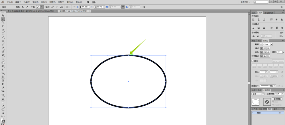 使用ai绘画出标准半圆具体操作方法