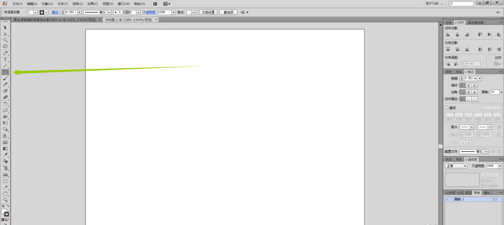 使用ai绘画出标准半圆具体操作方法