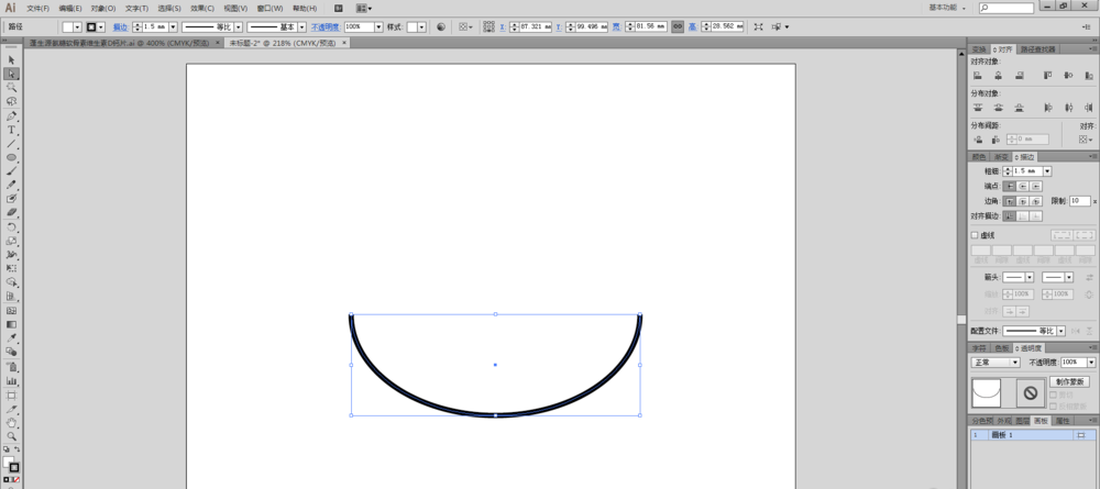使用ai绘画出标准半圆具体操作方法