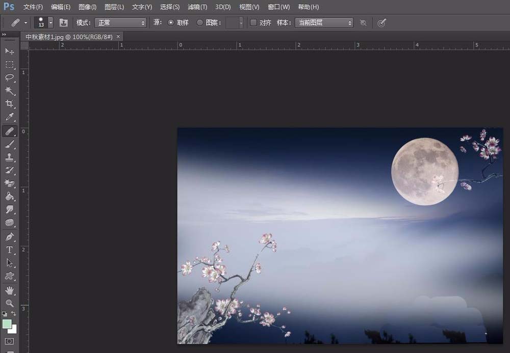 使用ps制作出带有漂亮字体海报具体操作方法