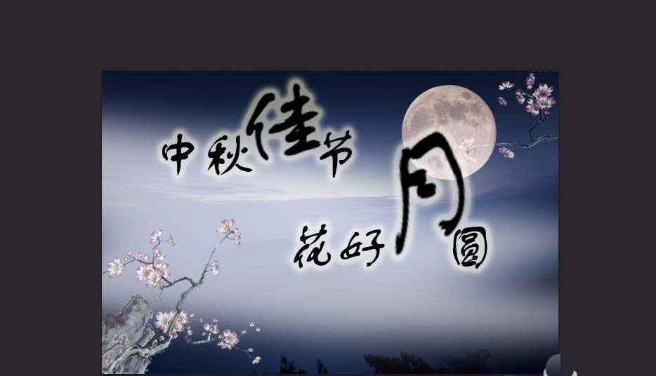 使用ps制作出带有漂亮字体海报具体操作方法