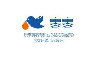 菜鸟裹裹app中将记录删掉具体操作步骤