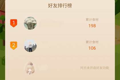 口碑农场中偷饲料具体操作流程