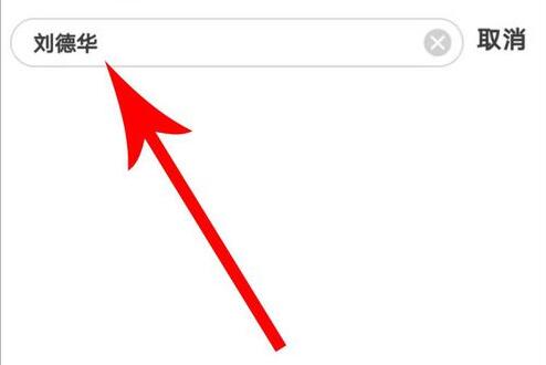 在音遇APP中成为领唱具体流程