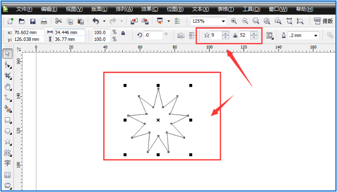 使用CDR绘制出污点形状图形具体流程