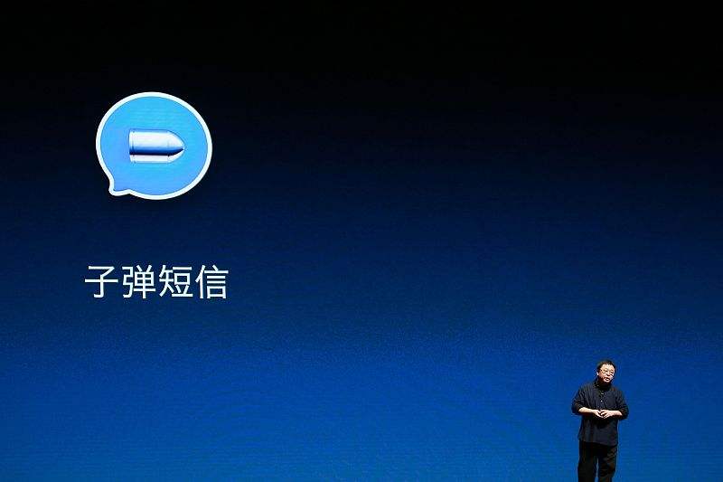 子弹短信APP邀请好友操作流程