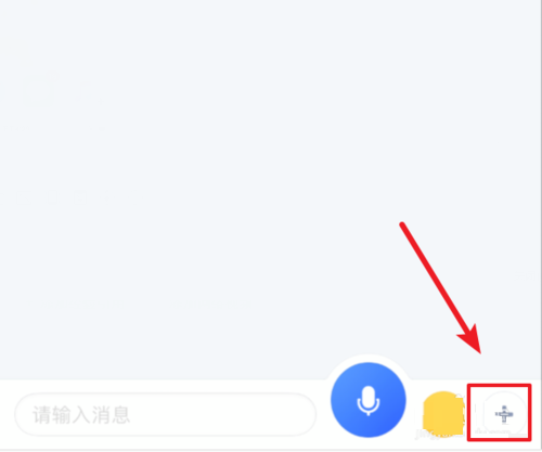 子弹短信APP给好友发红包图文教程