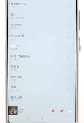 在千千音乐里进行k歌简单操作