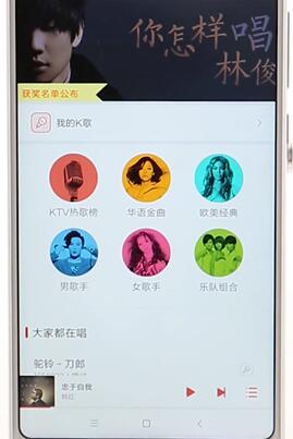 在千千音乐里进行k歌简单操作