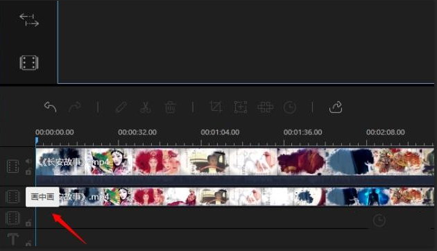 蜜蜂剪辑添加编辑画中画效果具体流程讲述