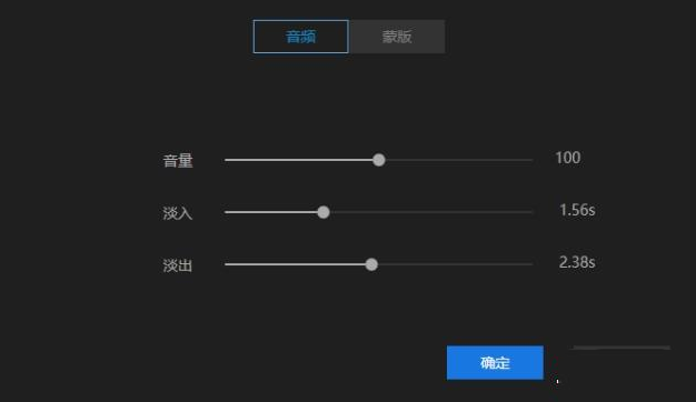 蜜蜂剪辑添加编辑画中画效果具体流程讲述