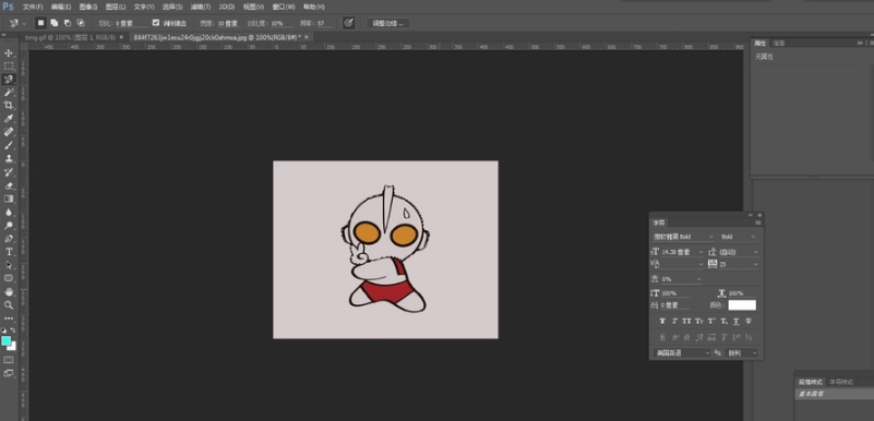 ps更改gif动图具体步骤介绍