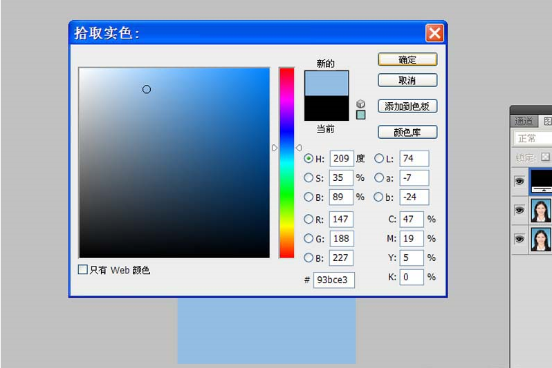 使用ps为照片添加双色效果具体操作方法