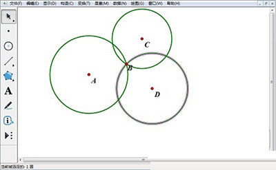 几何画板画出同一个公共点三个圆具体操作步骤