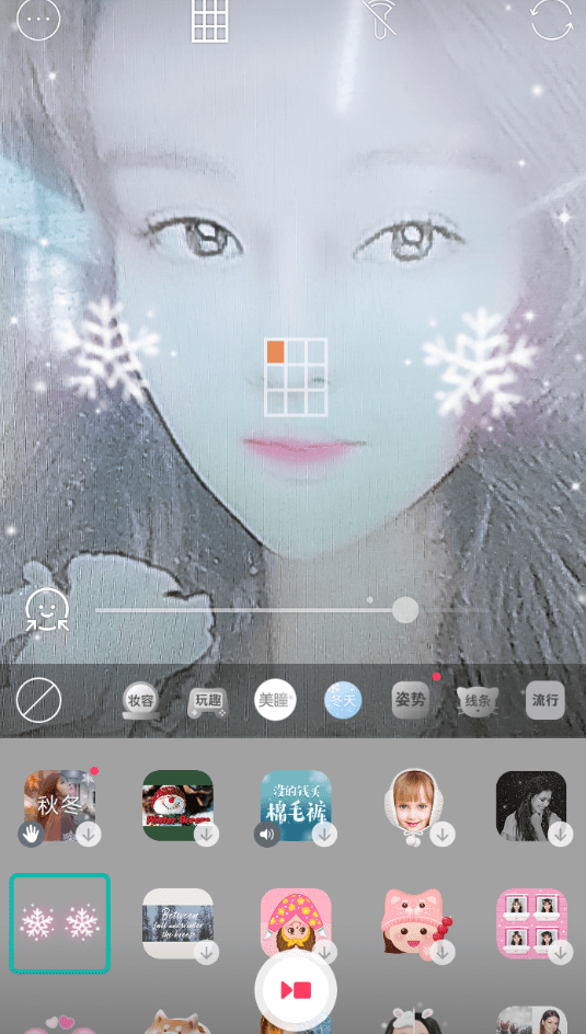 B612咔叽中设置雪花特效具体流程讲述