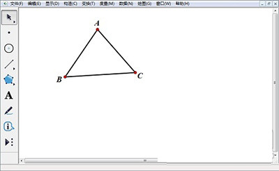 使用几何画板制作出中心对称三角形详细操作步骤