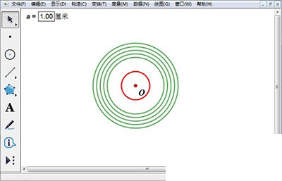 几何画板画一系列圆具体操作步骤介绍