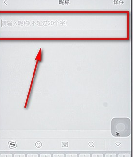 yy修改马甲格式操作过程