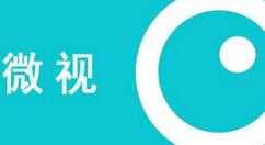 微视APP取消关注简单操作