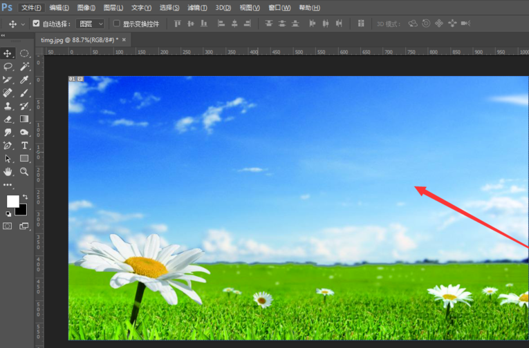 使用PS生成html网页文件具体步骤介绍