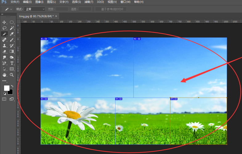 使用PS生成html网页文件具体步骤介绍