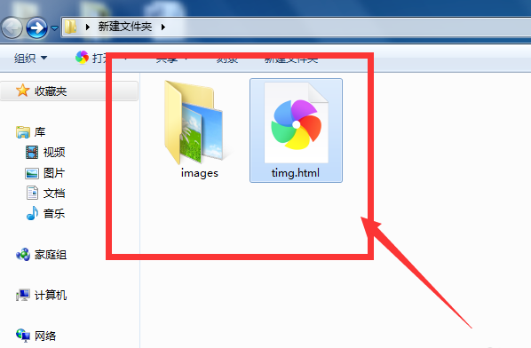 使用PS生成html网页文件具体步骤介绍