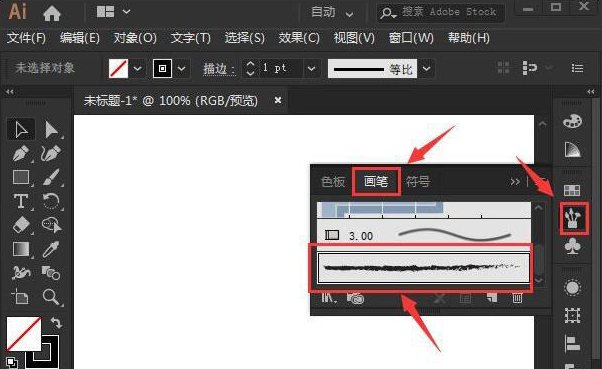 ai设置画笔描边色方法介绍