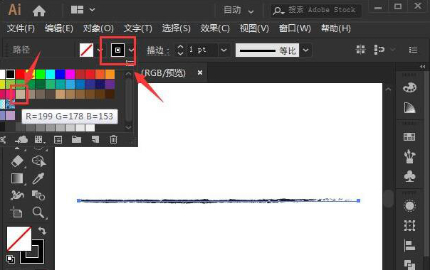 ai设置画笔描边色方法介绍