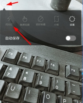 b612gif如何拍摄? b612gif开启闪光灯方法攻略介绍!
