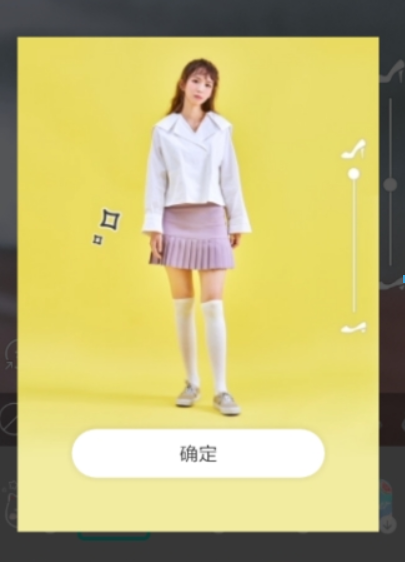 b612长腿特效位置在哪? 长腿特效设置方法攻略介绍!