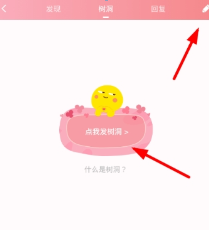 最右树洞怎么没有了是什么情况? 最右树洞在哪里可以玩?