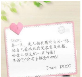 美人相机制作明信片详细方法介绍  美人相机如何制作明信片