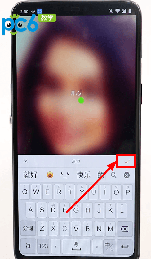 天天p图如何在图片上写字? 天天p图怎样添加文字方法攻略介绍!