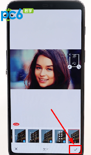 天天p图如何在图片上写字? 天天p图怎样添加文字方法攻略介绍!