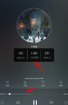 氧气听书语速调节方法介绍 氧气听书如何设置声音