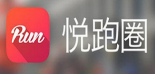 悦跑圈退出跑团教程介绍 悦跑圈如何加入跑团