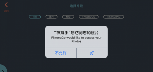 万兴神剪手字幕添加方法介绍 万兴神剪手如何加字幕