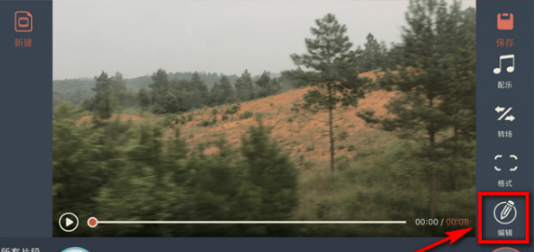 万兴神剪手字幕添加方法介绍 万兴神剪手如何加字幕